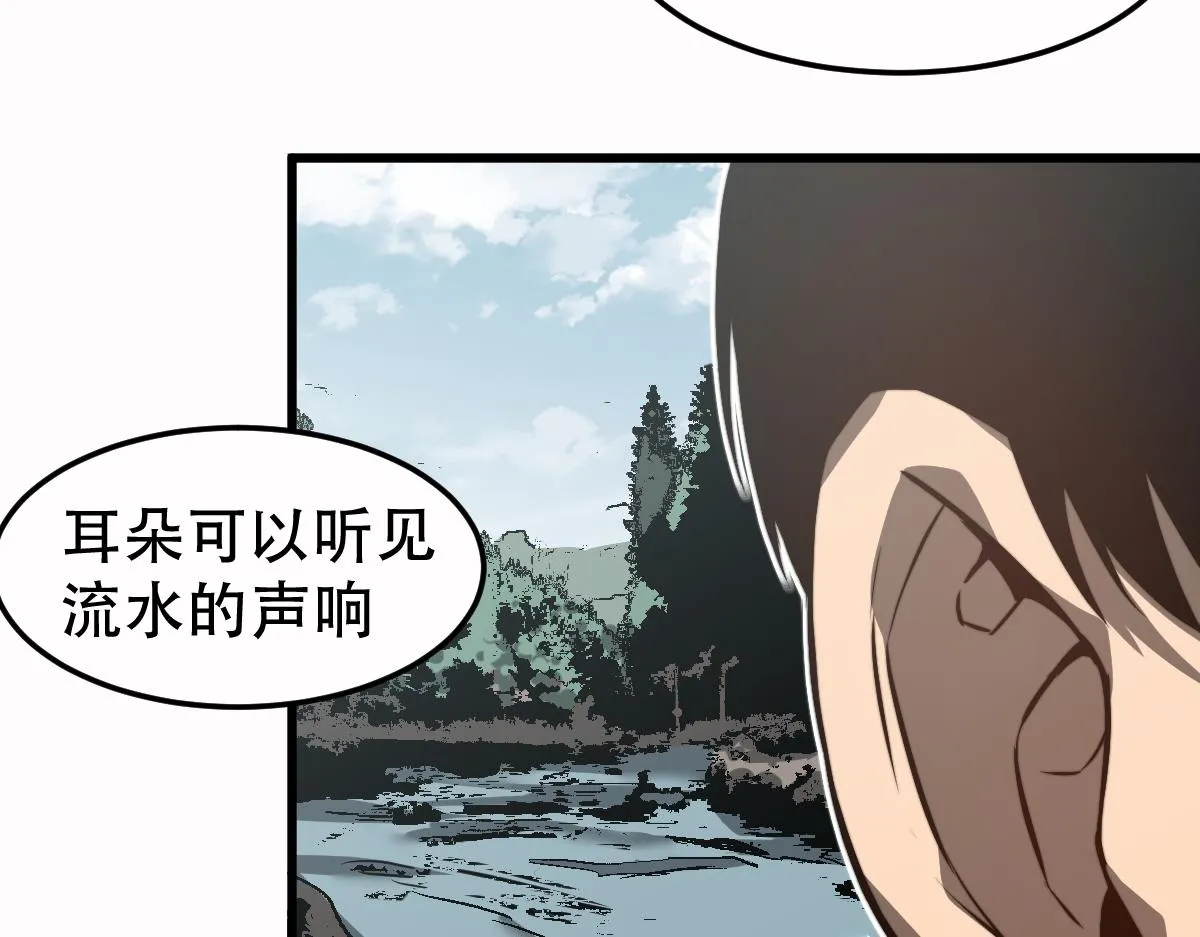 056话 玄拳理解升级 第151页