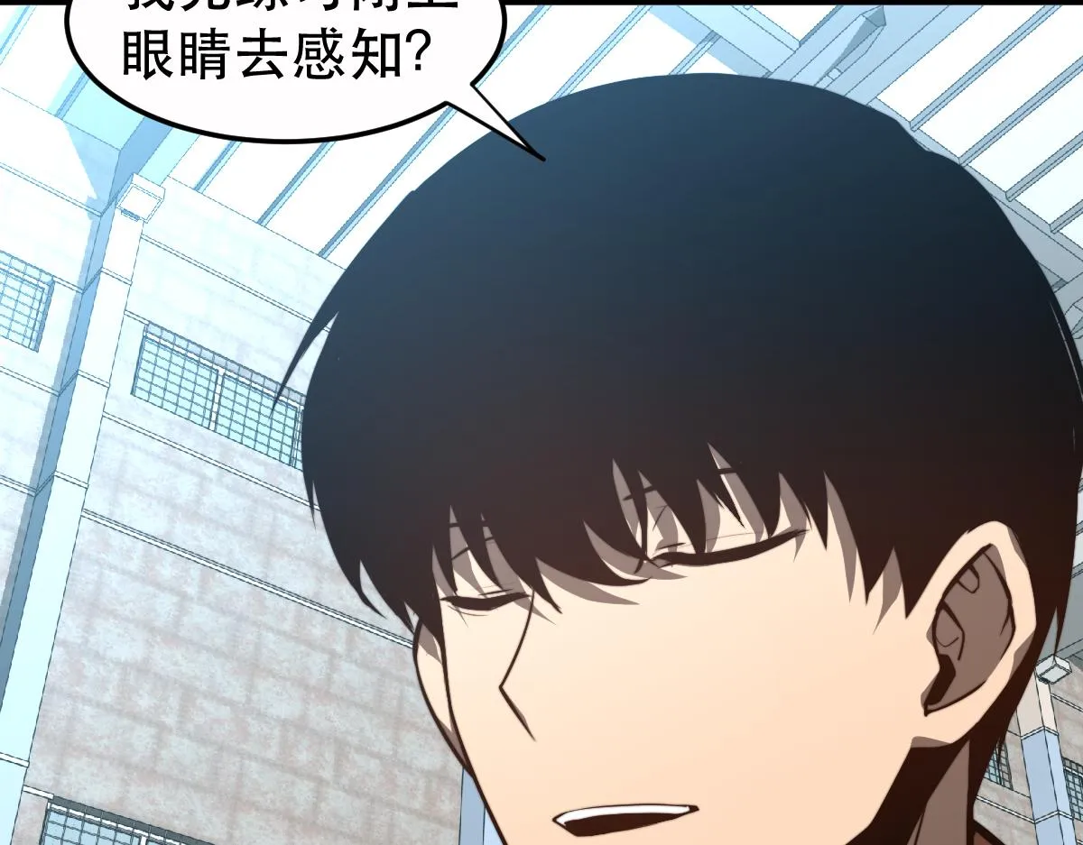 056话 玄拳理解升级 第156页