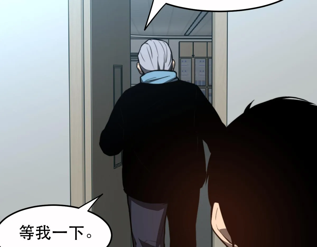 056话 玄拳理解升级 第158页