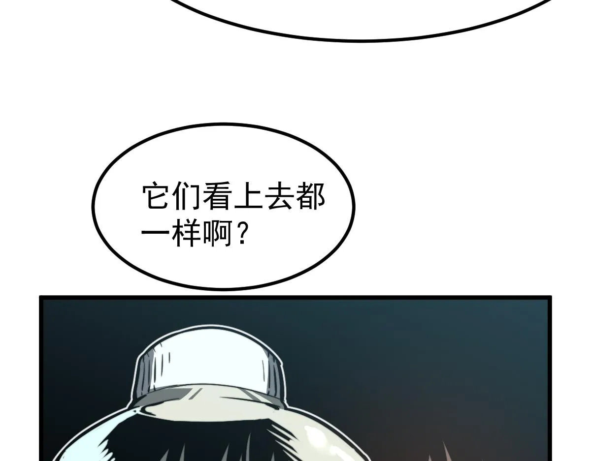 056话 玄拳理解升级 第164页