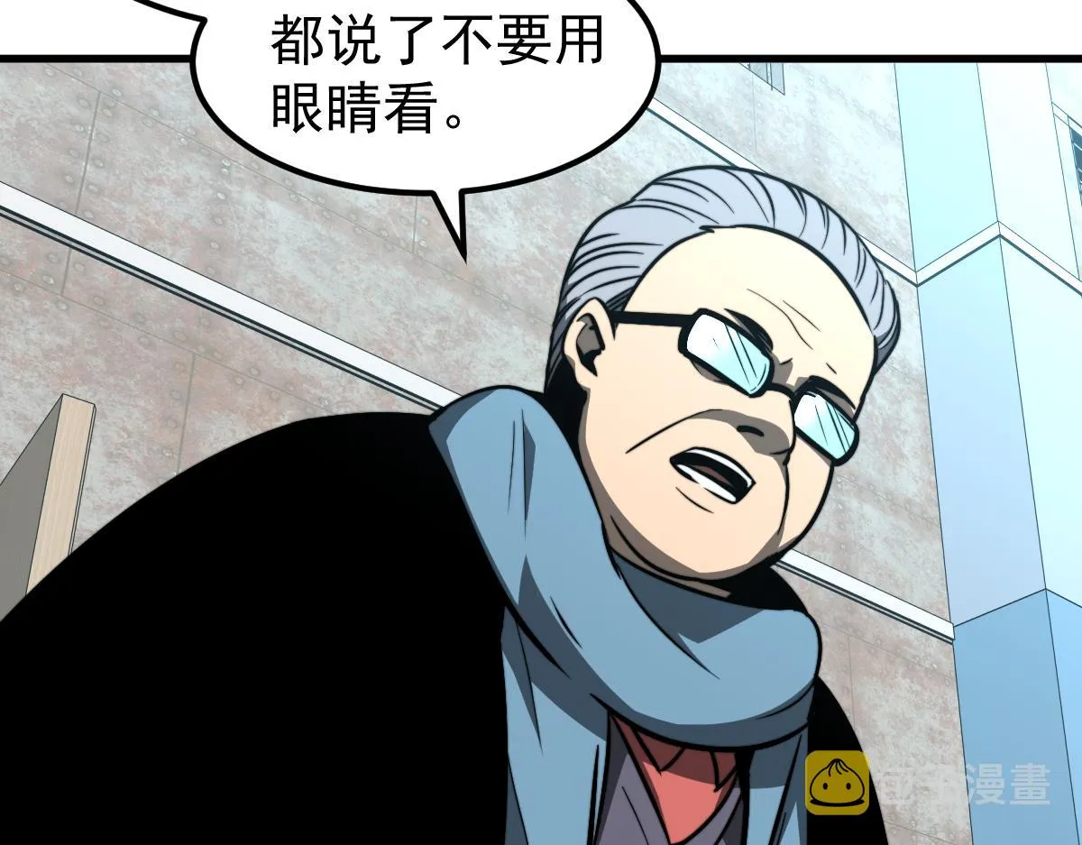 056话 玄拳理解升级 第167页