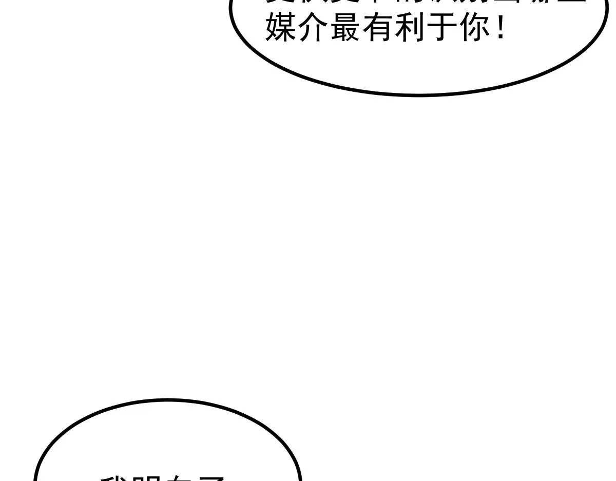 056话 玄拳理解升级 第169页