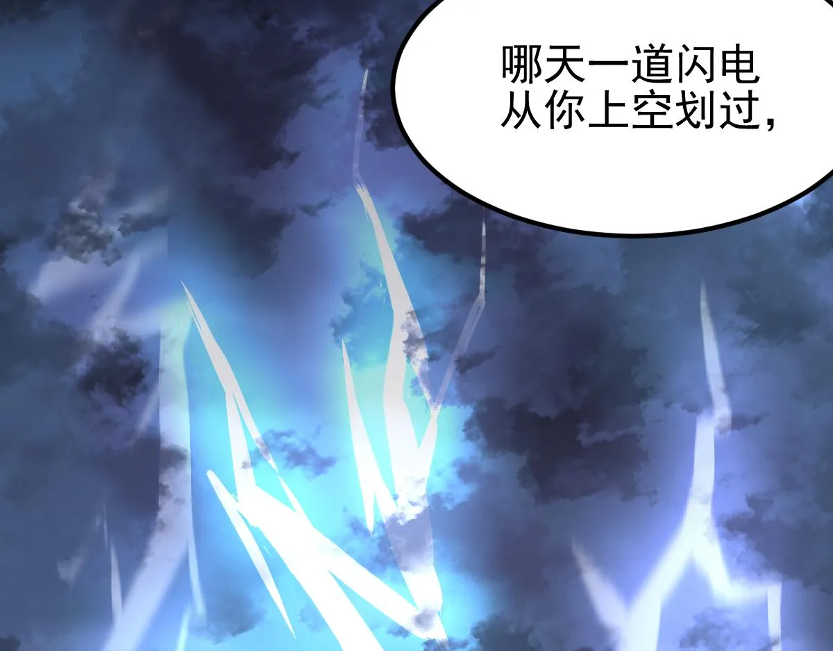 056话 玄拳理解升级 第182页