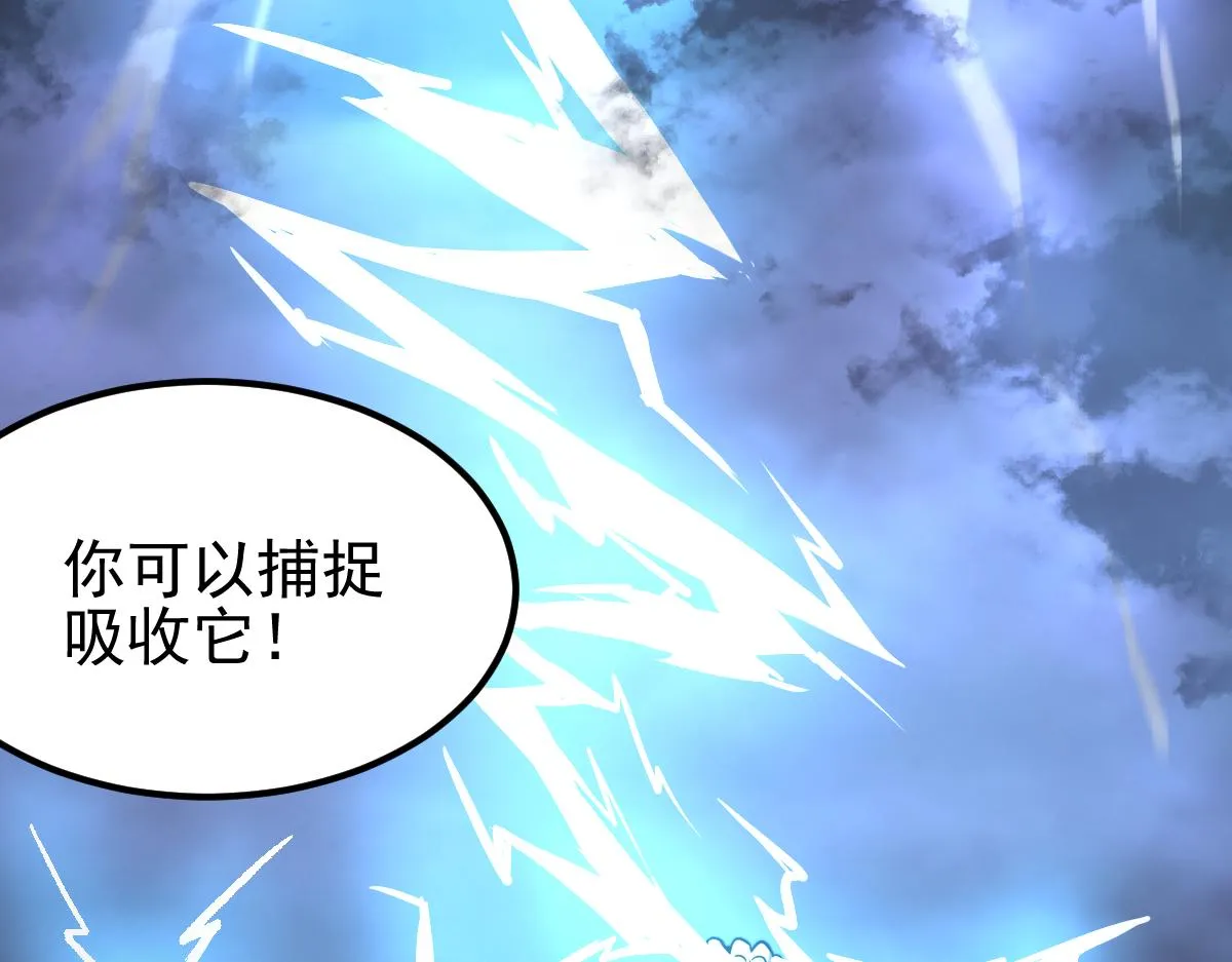 056话 玄拳理解升级 第183页