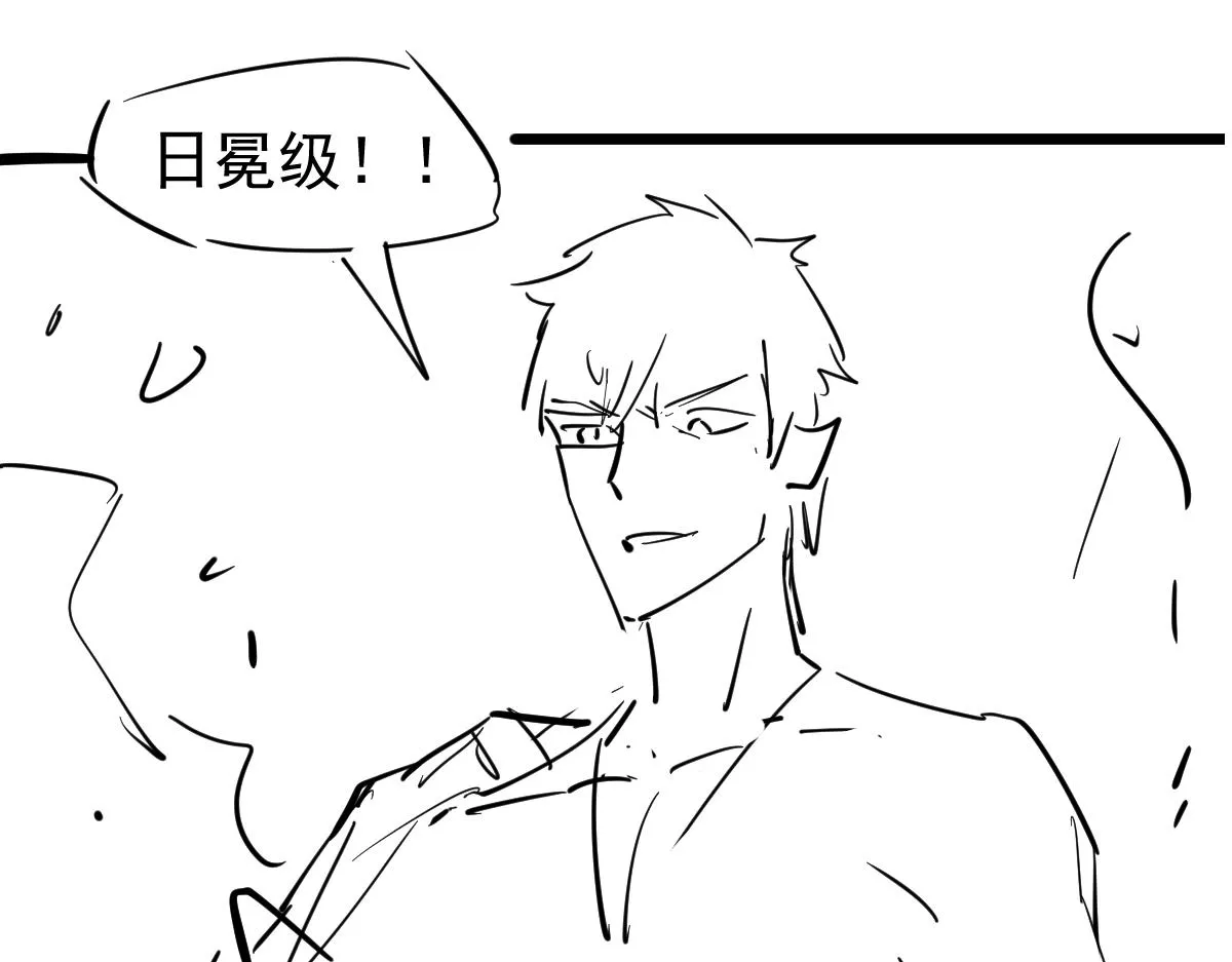 056话 玄拳理解升级 第192页