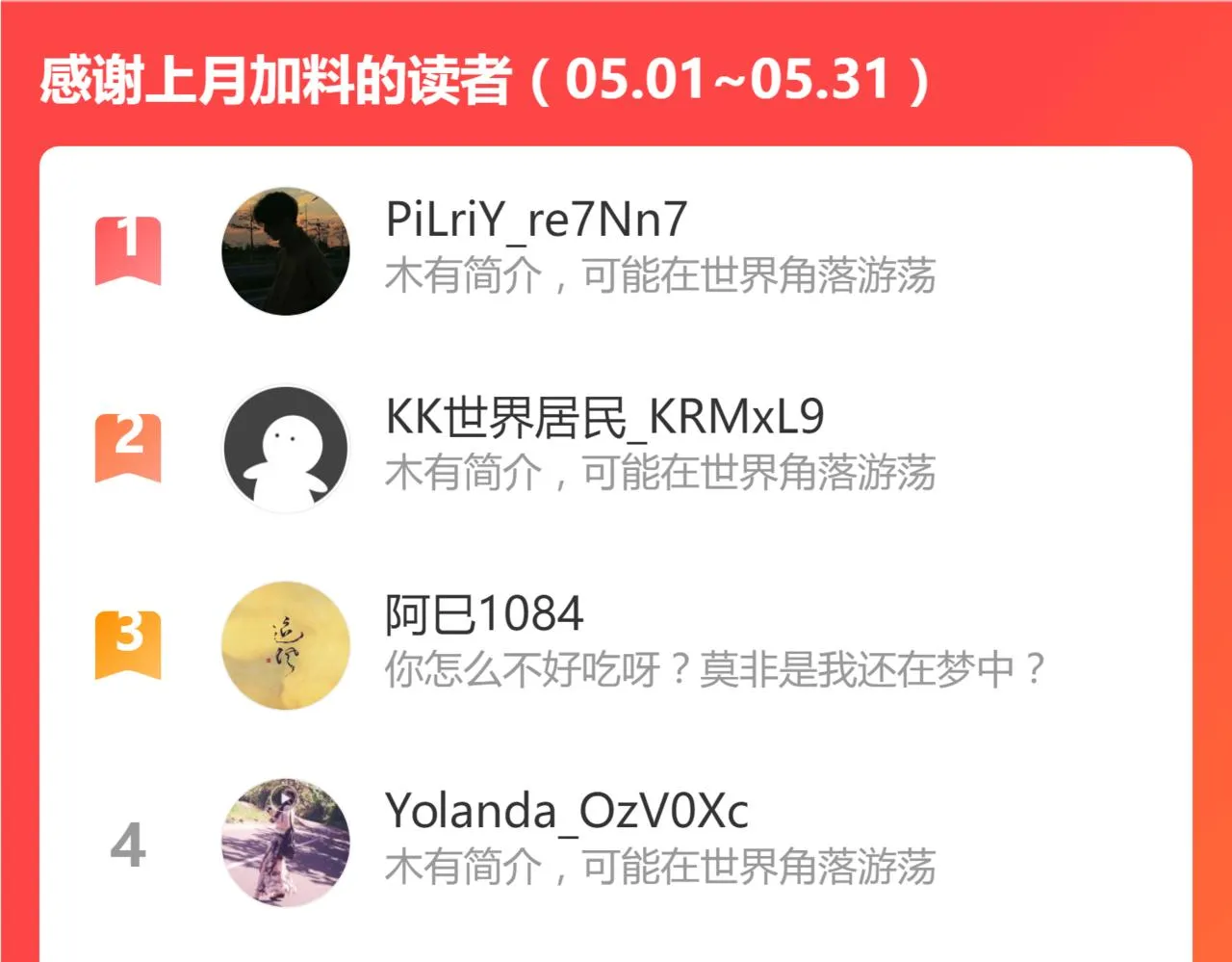 056话 玄拳理解升级 第199页