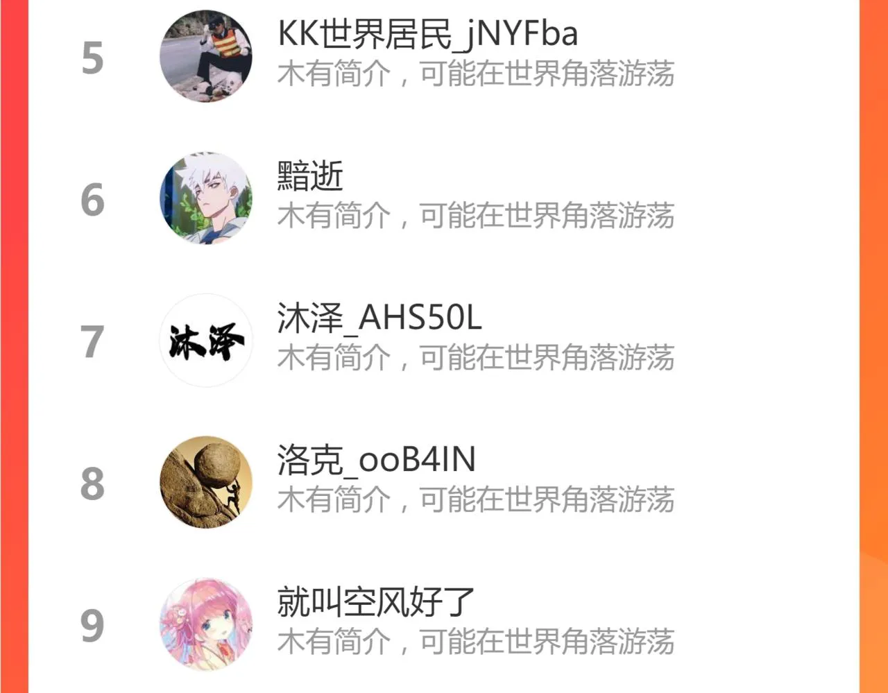 056话 玄拳理解升级 第200页