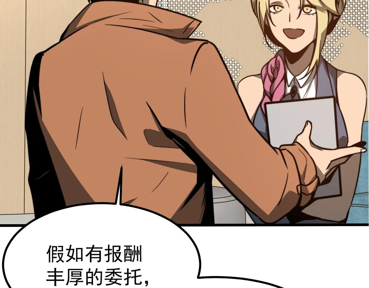 055话 冯教授传道解惑 第2页