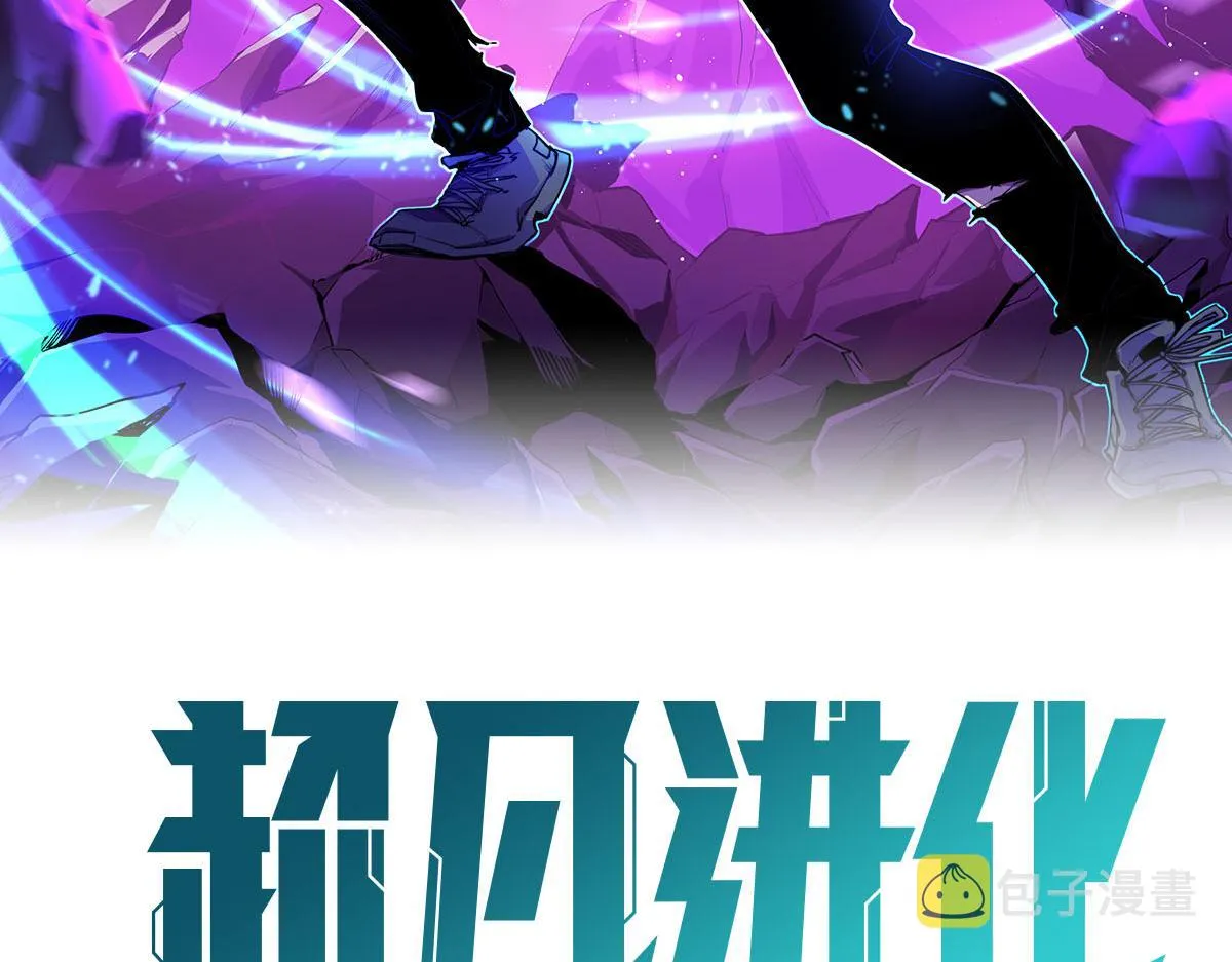 055话 冯教授传道解惑 第8页