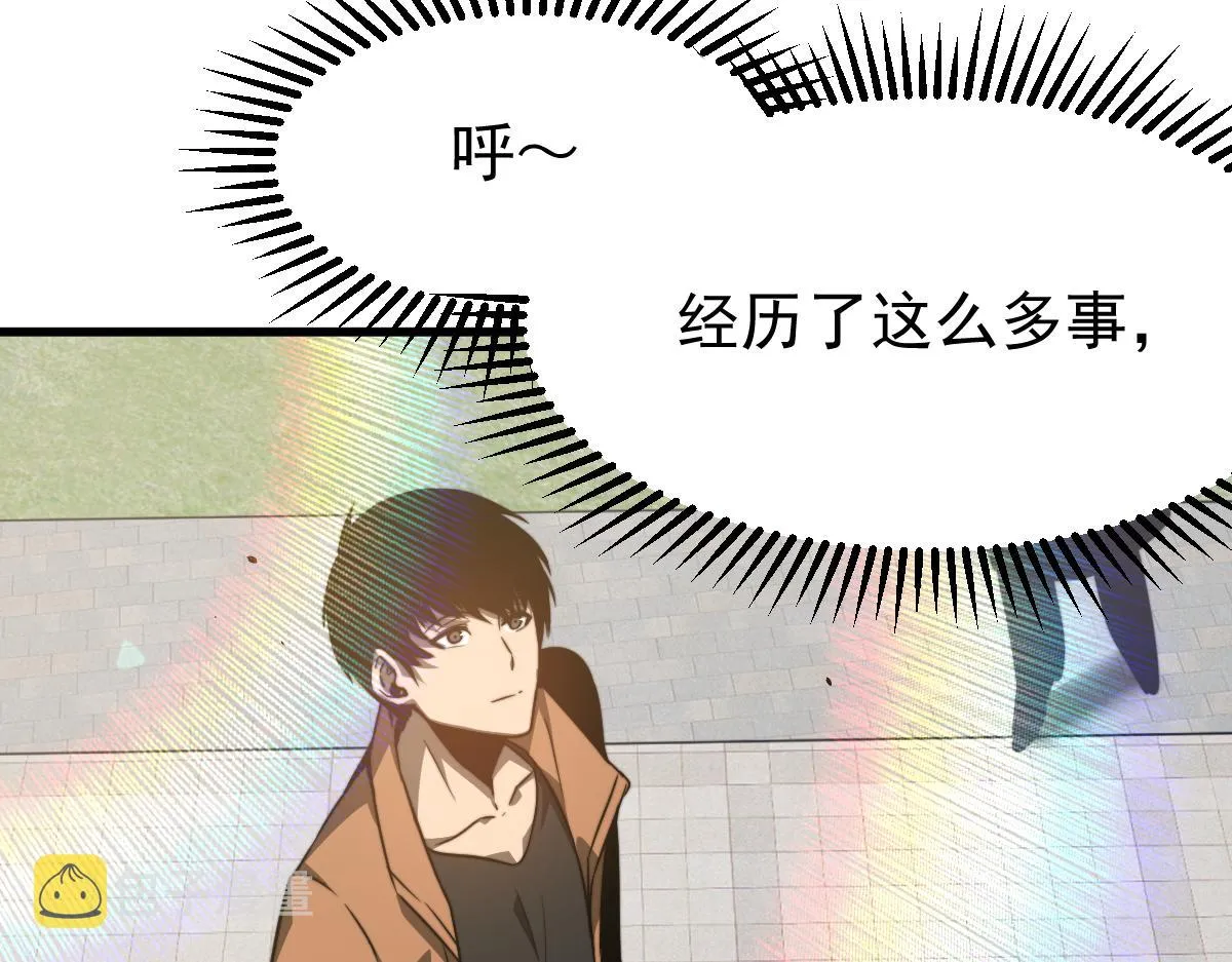 055话 冯教授传道解惑 第13页