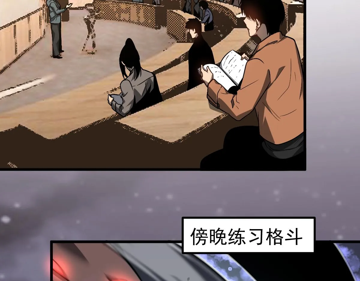 055话 冯教授传道解惑 第19页