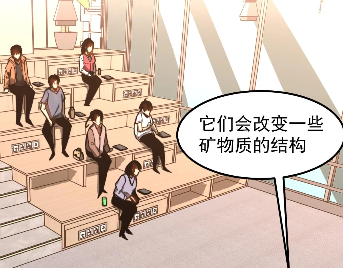 055话 冯教授传道解惑 第28页