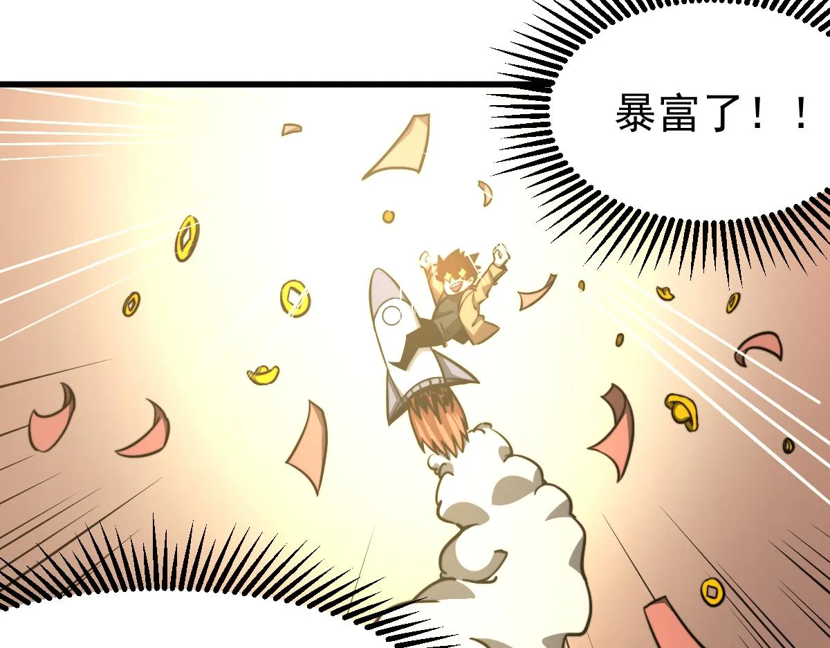 055话 冯教授传道解惑 第40页