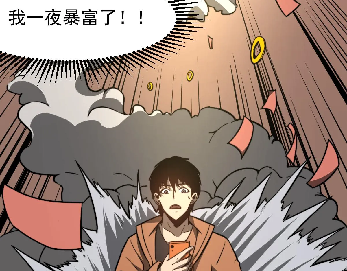 055话 冯教授传道解惑 第41页