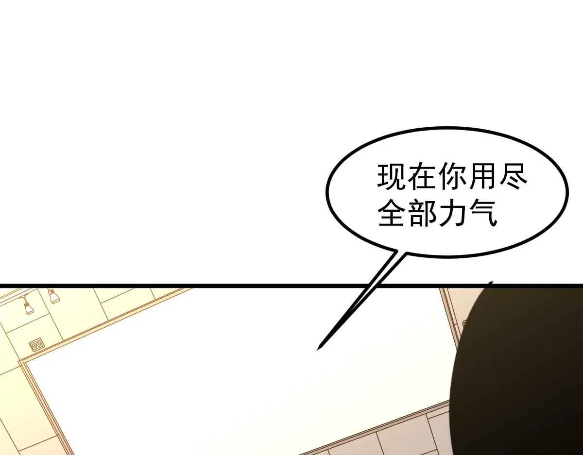 055话 冯教授传道解惑 第52页