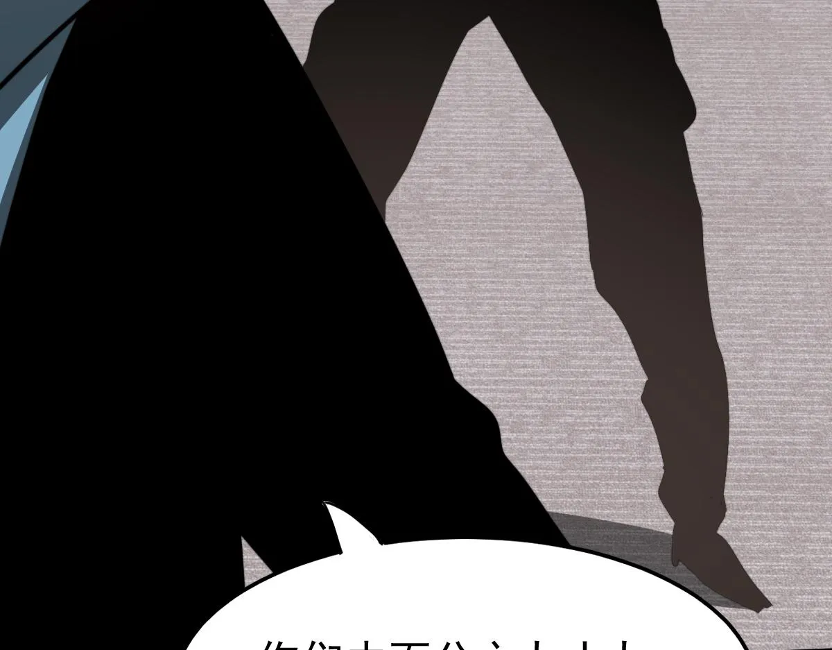 055话 冯教授传道解惑 第62页
