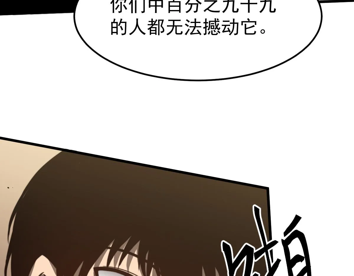 055话 冯教授传道解惑 第63页