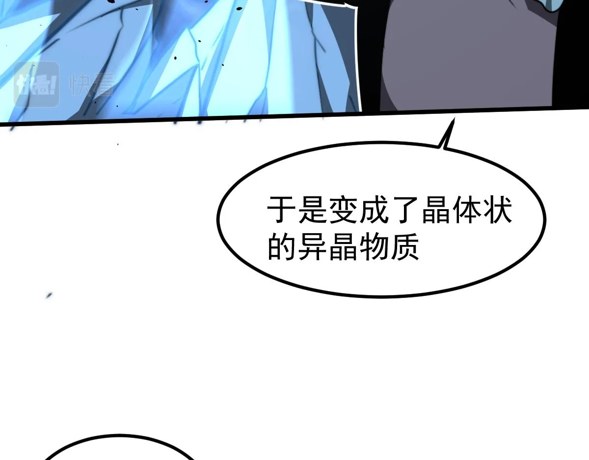 055话 冯教授传道解惑 第68页