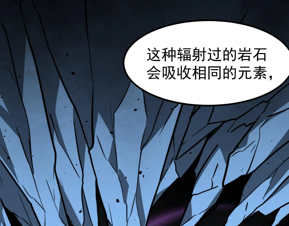 055话 冯教授传道解惑 第111页