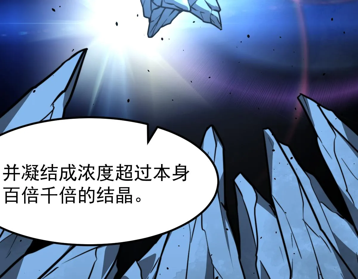 055话 冯教授传道解惑 第113页