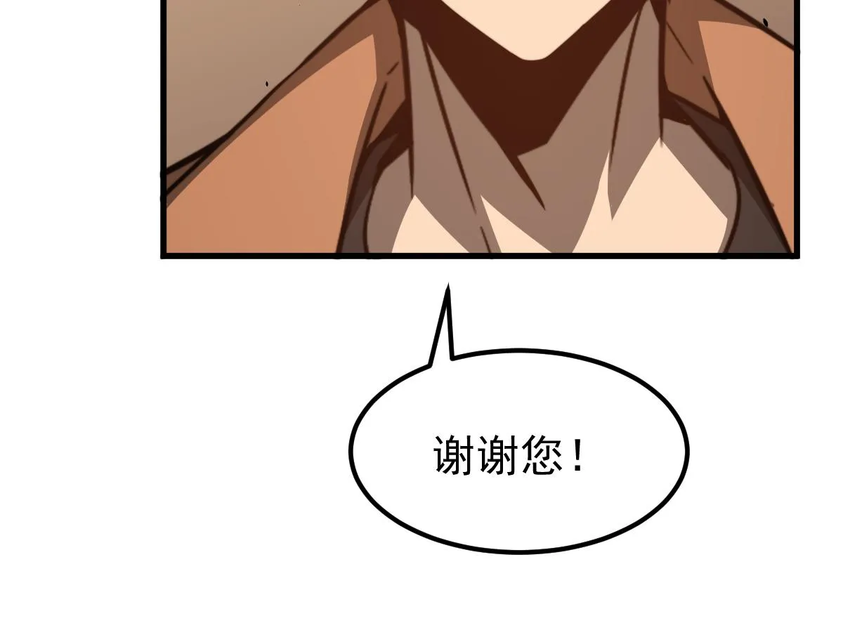 055话 冯教授传道解惑 第127页