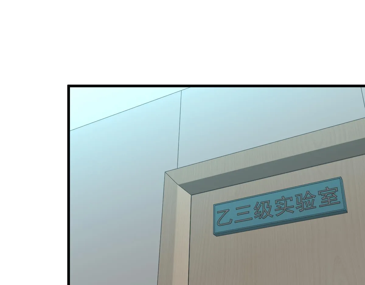 055话 冯教授传道解惑 第128页