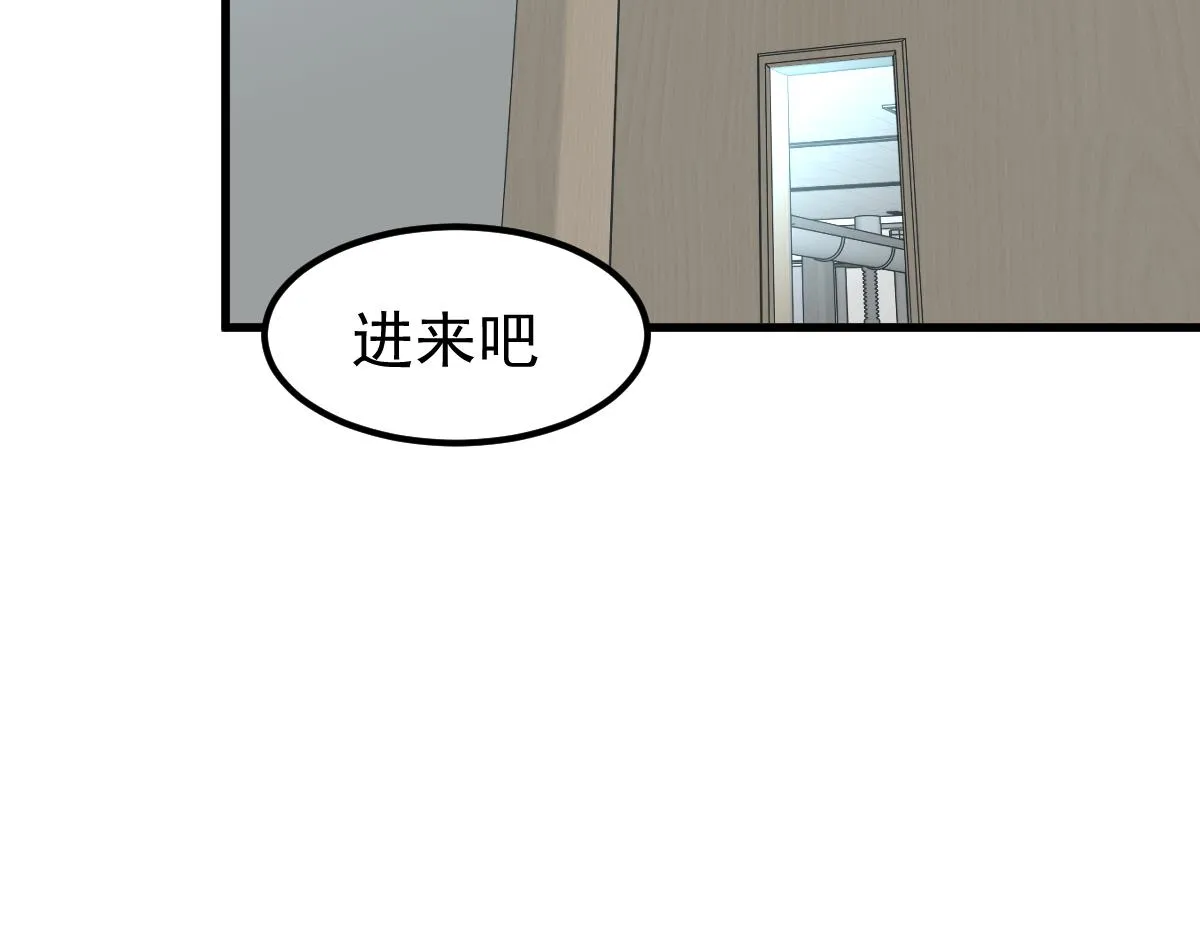 055话 冯教授传道解惑 第129页