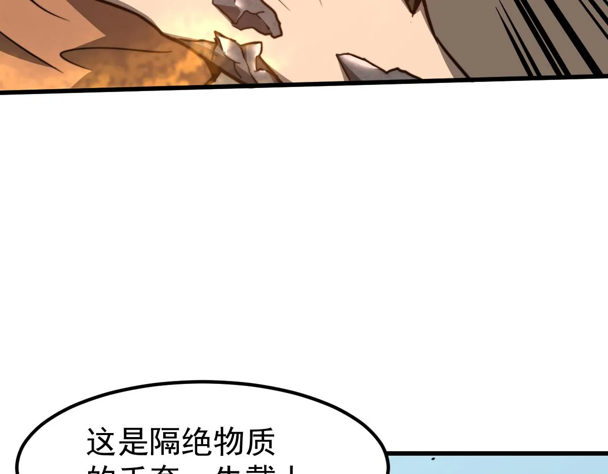 055话 冯教授传道解惑 第138页