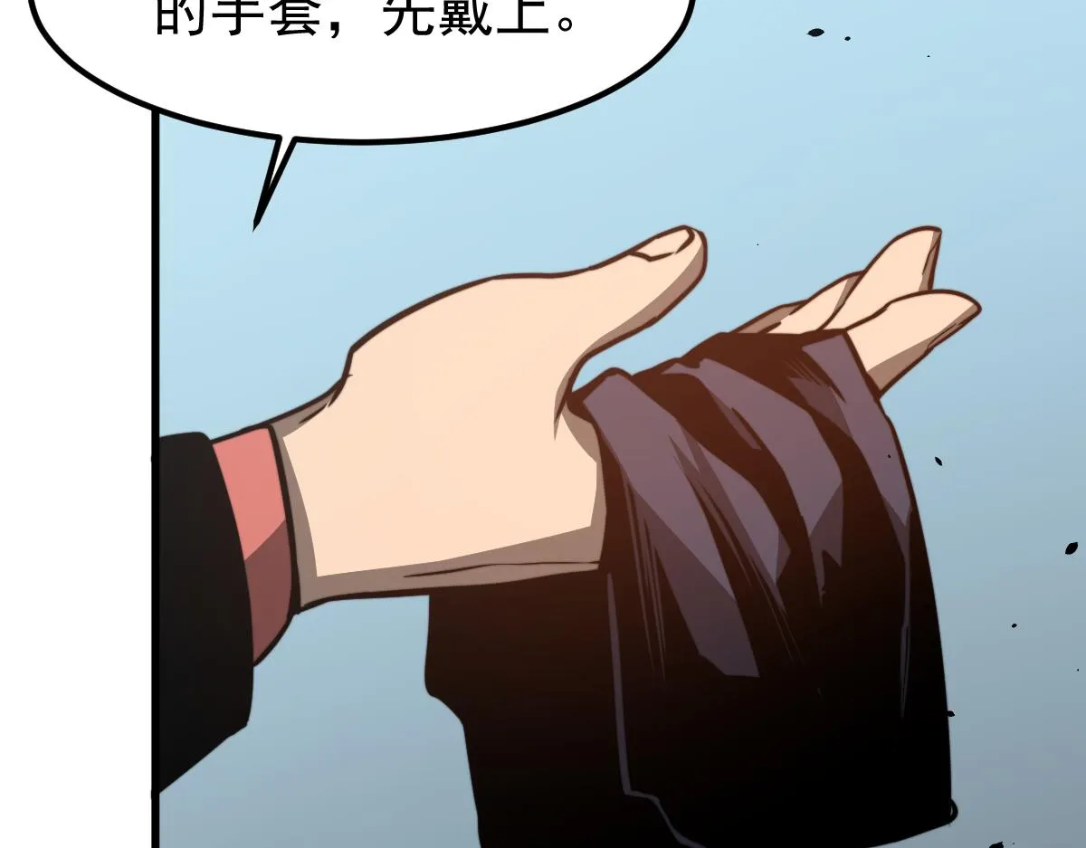 055话 冯教授传道解惑 第139页