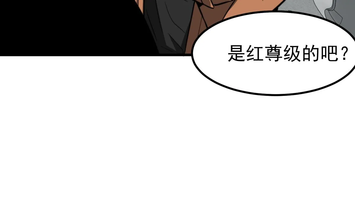 055话 冯教授传道解惑 第142页
