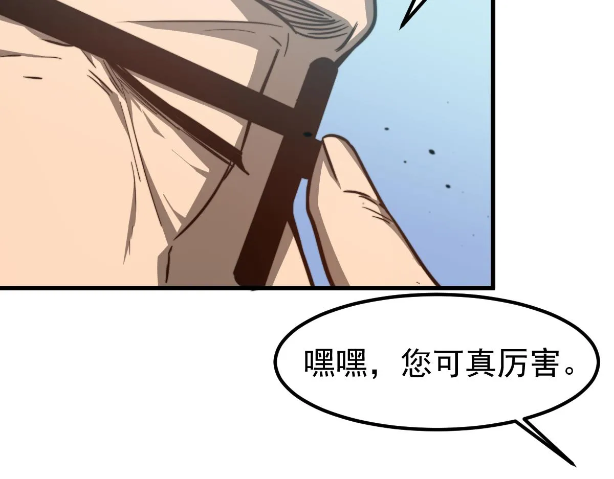 055话 冯教授传道解惑 第146页