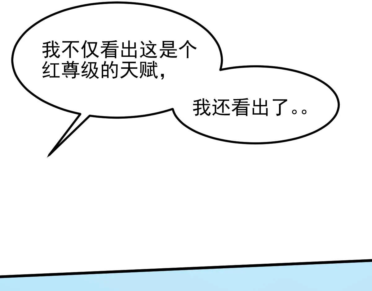 055话 冯教授传道解惑 第147页