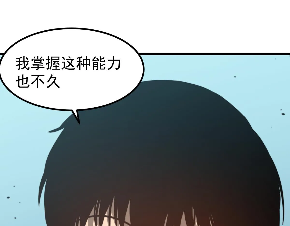 055话 冯教授传道解惑 第153页