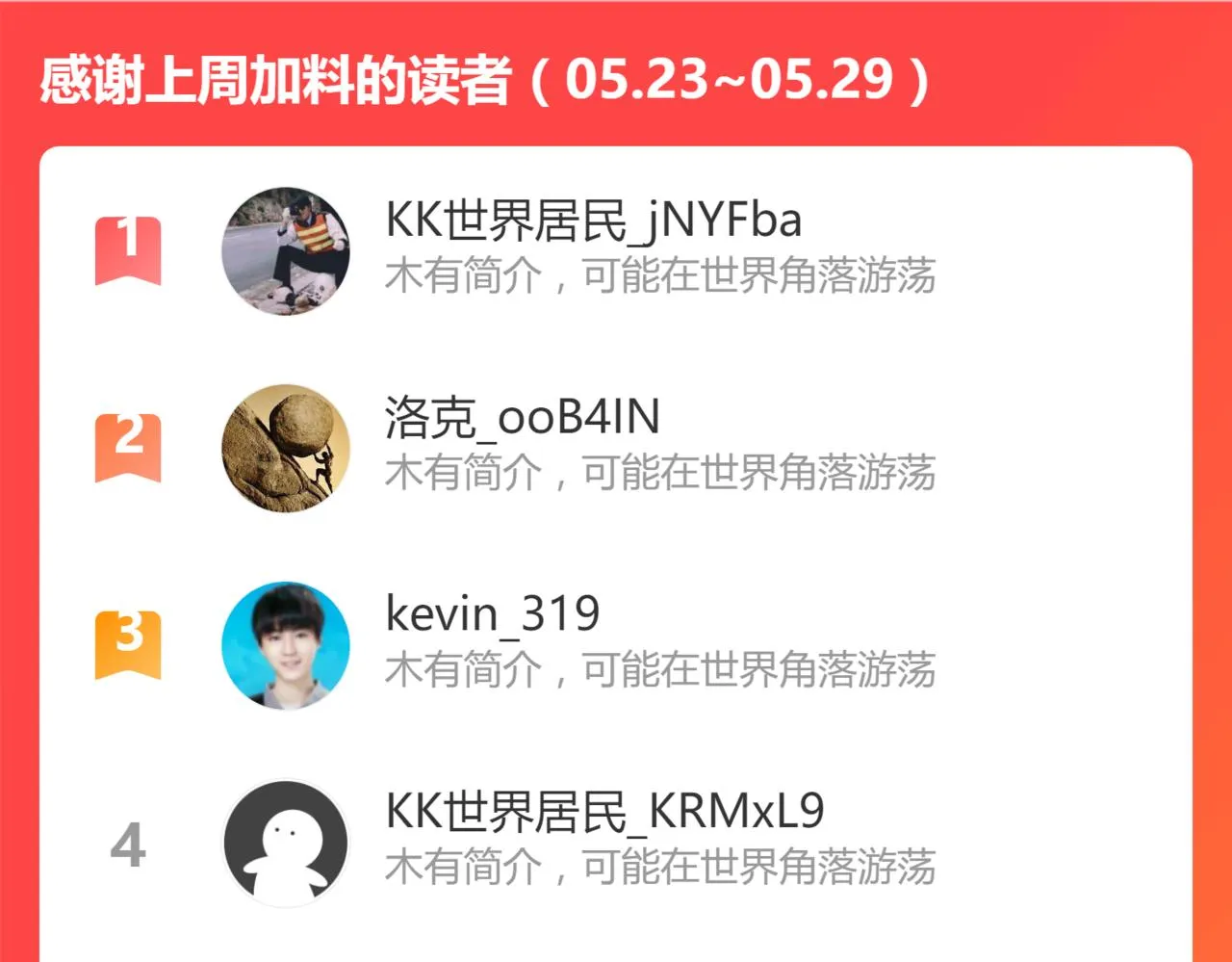 055话 冯教授传道解惑 第169页
