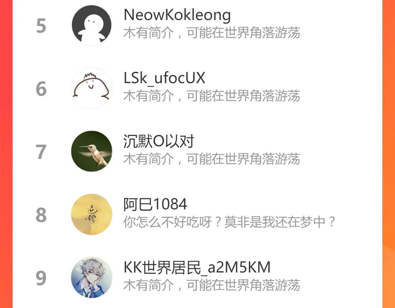 055话 冯教授传道解惑 第170页