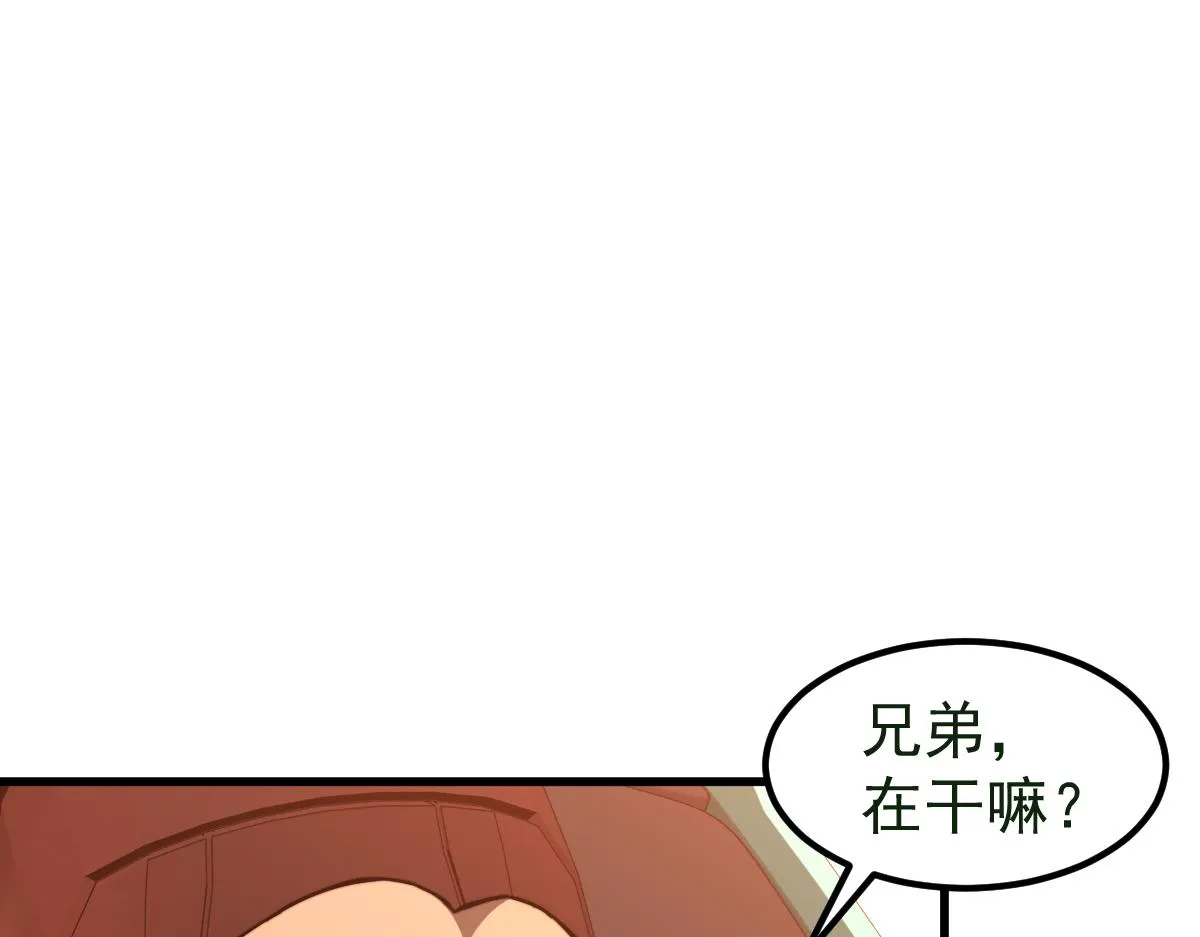 054话 猎人交易 第7页