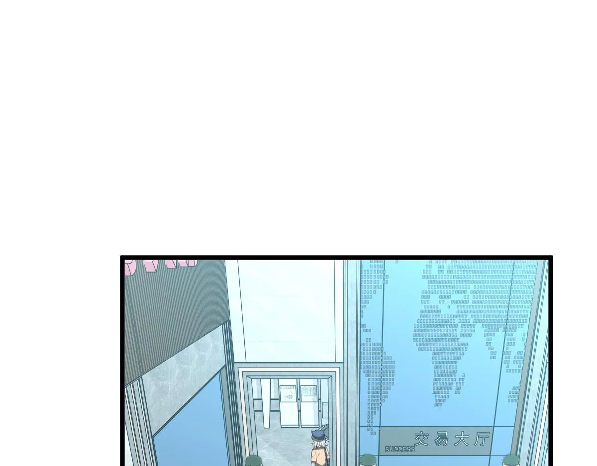 054话 猎人交易 第87页
