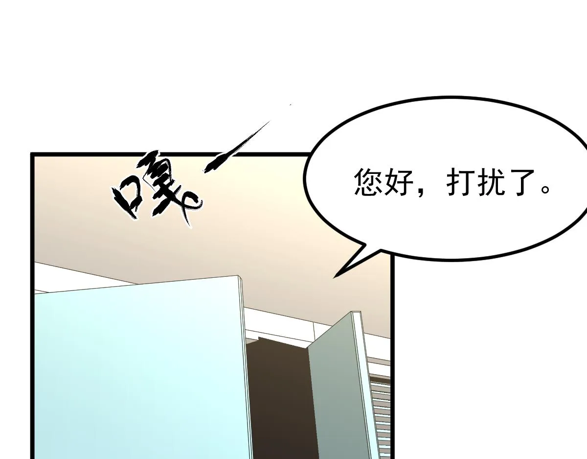 054话 猎人交易 第142页