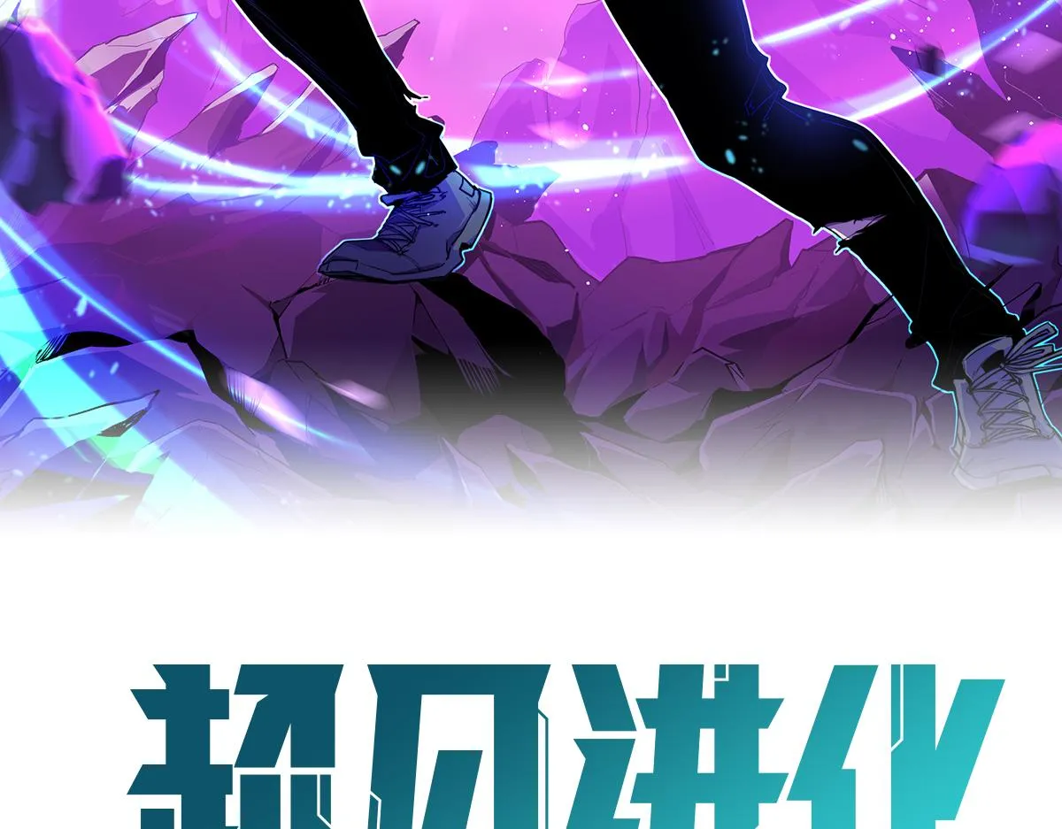 053话 星尘之液？ 第6页
