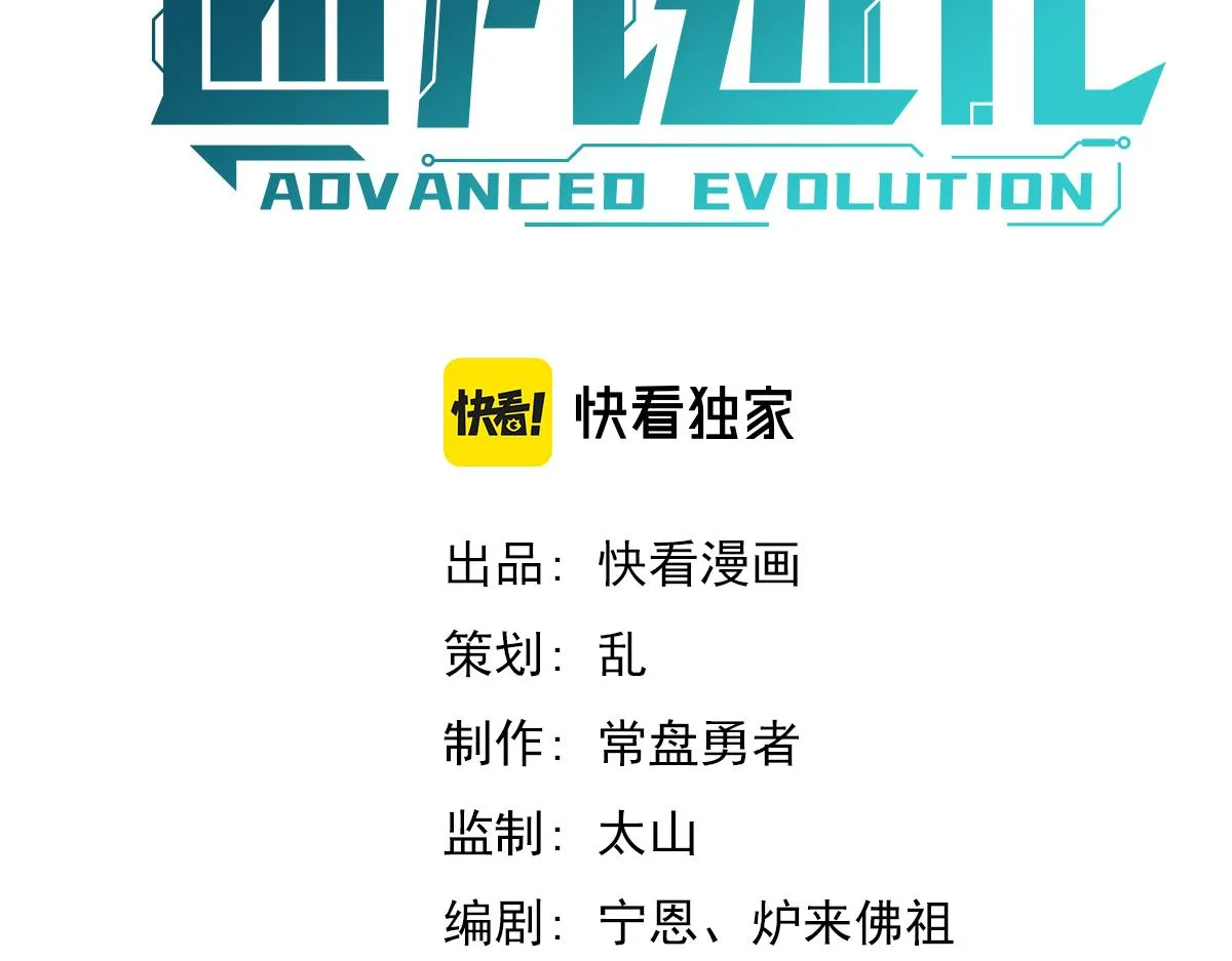 053话 星尘之液？ 第7页