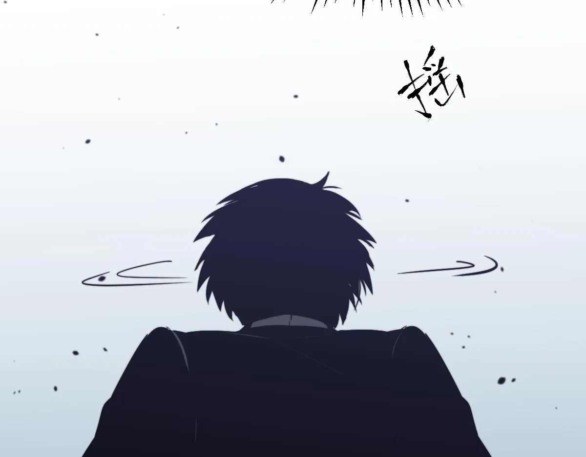 053话 星尘之液？ 第46页