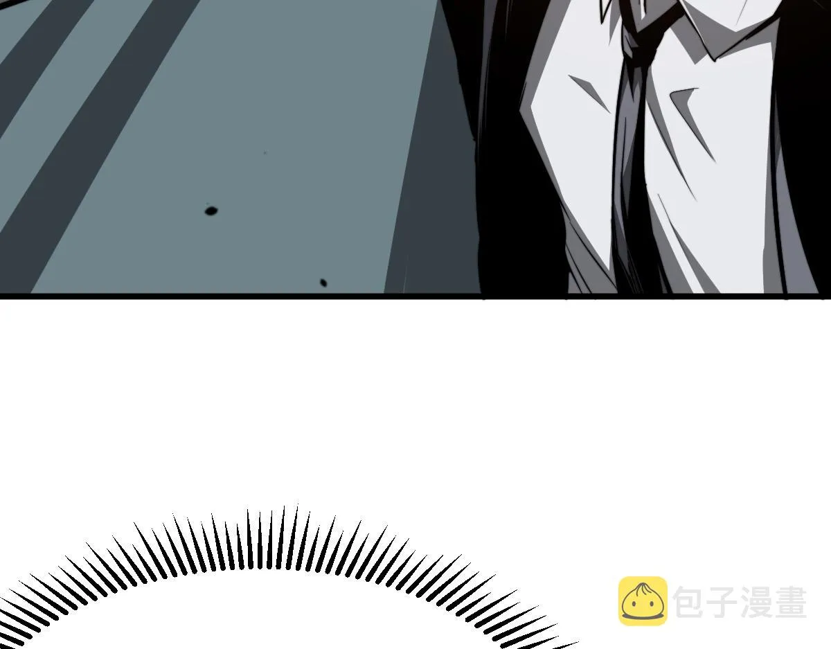 053话 星尘之液？ 第53页