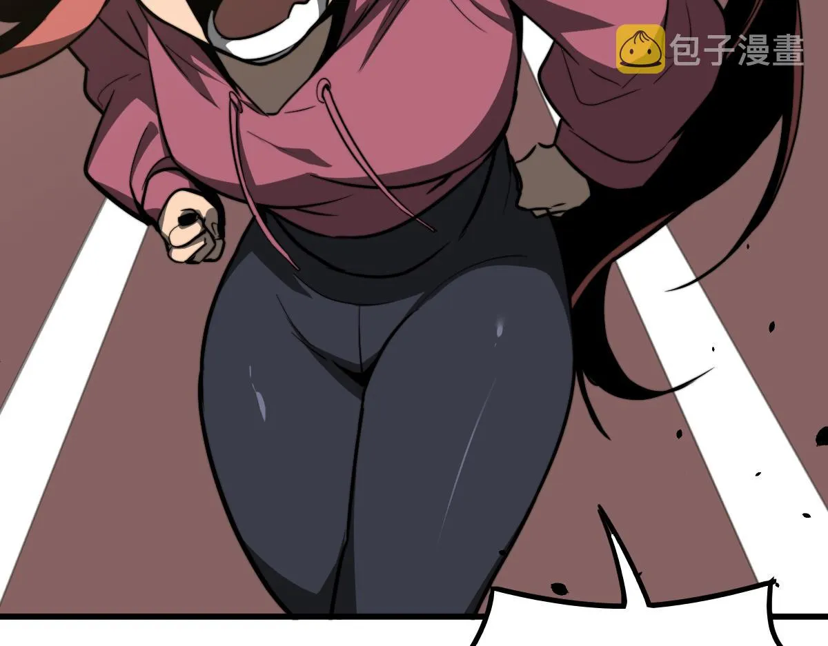 053话 星尘之液？ 第71页