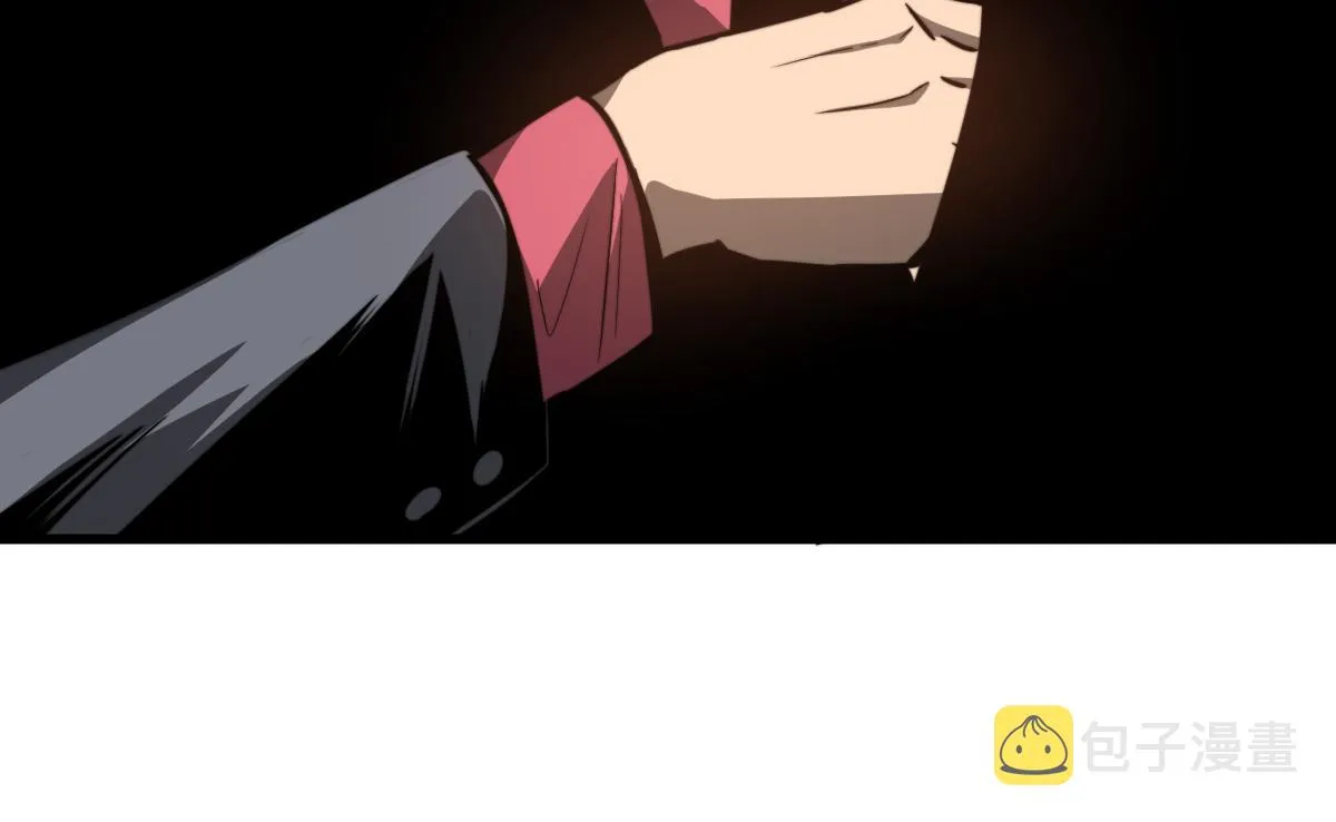 053话 星尘之液？ 第83页
