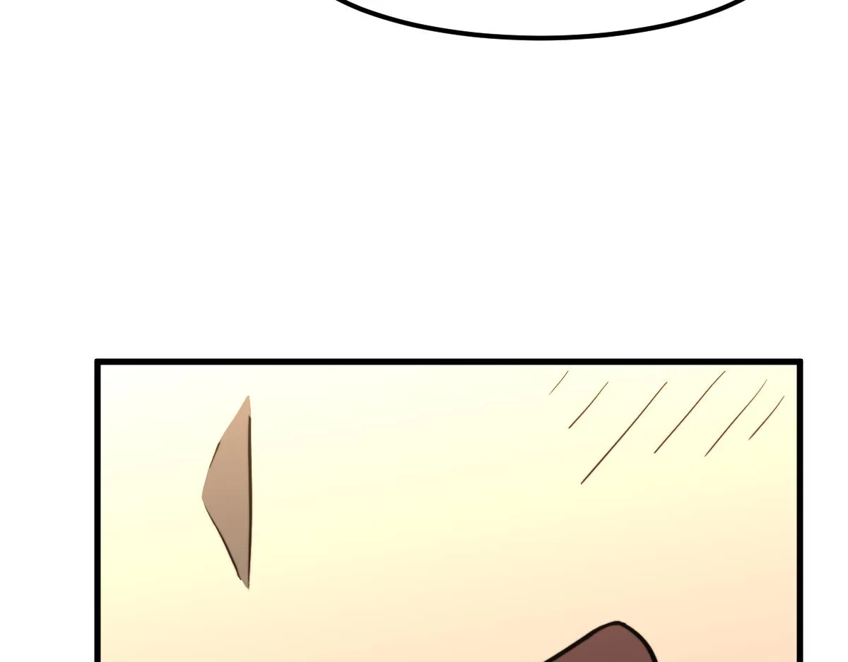 053话 星尘之液？ 第104页
