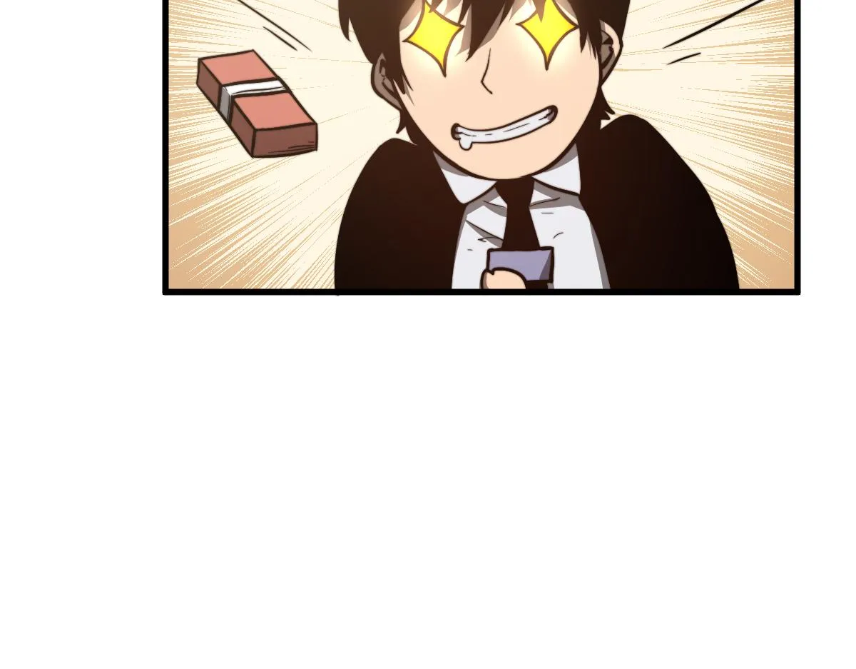 053话 星尘之液？ 第107页