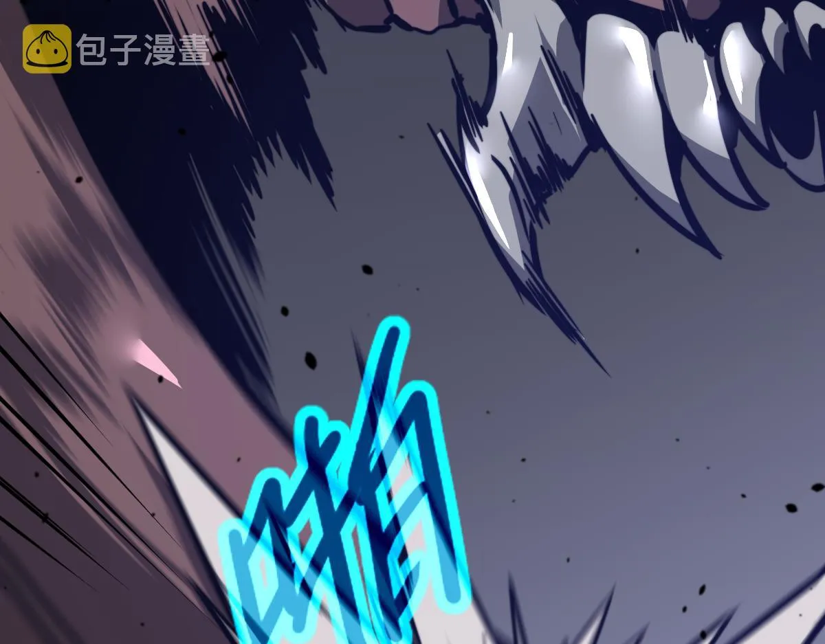 053话 星尘之液？ 第113页