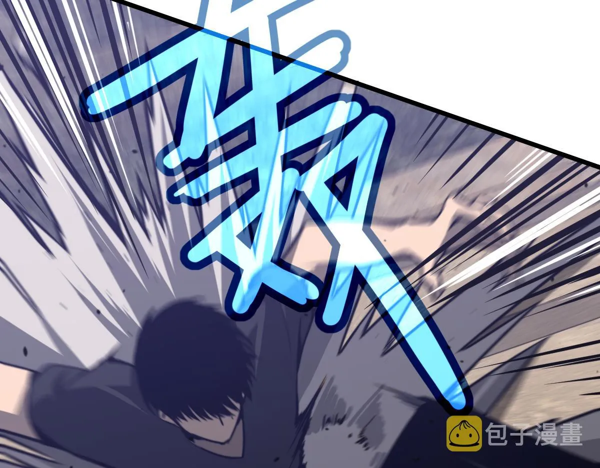 053话 星尘之液？ 第115页