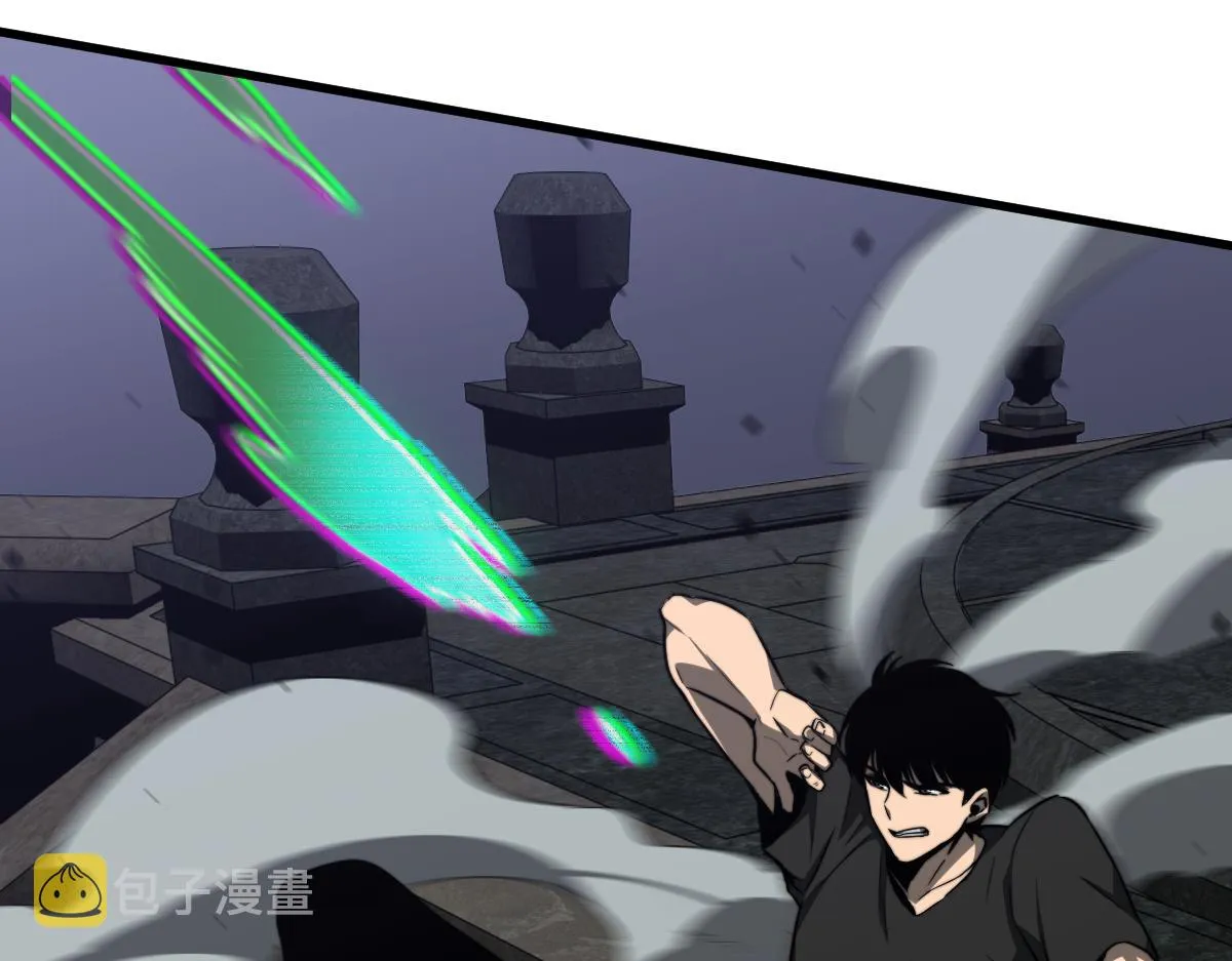 053话 星尘之液？ 第120页