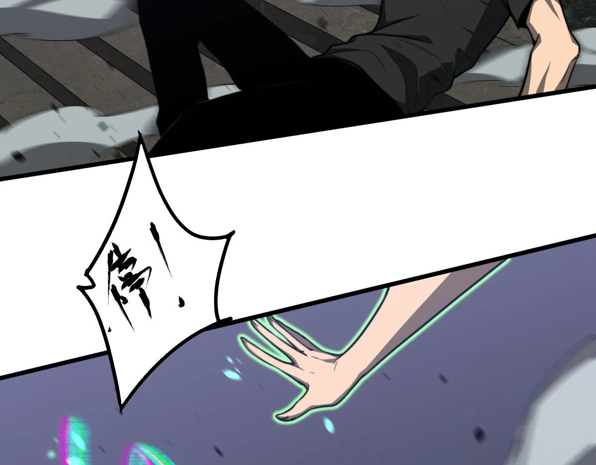 053话 星尘之液？ 第121页